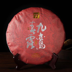 Hualinchun Gâteau <span class=keywords><strong>de</strong></span> thé Pu'er fermenté <span class=keywords><strong>de</strong></span> feuilles d'arbres anciens, doux et onctueux, pour l'aide digestive, la relaxation du soir et une boisson saine - Product Image 1