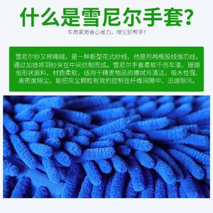 Gants de lavage de voiture en chenille Guanqi, double face en polaire corail, bleus, épais et doublés, outil de nettoyage automobile - Product Image 4