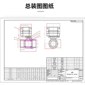 Vanne à boisseau sphérique électrique miniature TONHE 1 pouce filetée en laiton avec noyau métallique pour divers fluides - Product Image 2
