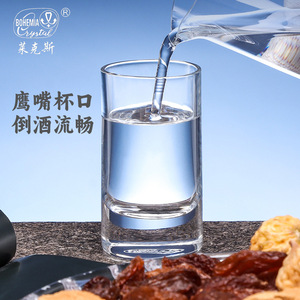 Baijiu Glass Gift Set 1-100ML Transparent Spirits Glass For Presents - Product Image 4