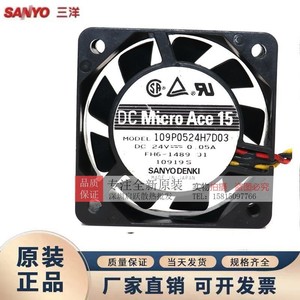 Ventilateur de refroidissement industriel Sanyo Denki Dc Micro Ace 15 50mm 24V 0.05A pour onduleur - Product Image 4