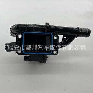 Carcasa del Termostato del Motor Sq-Dubang 1336.Af para Peugeot 207 307 308 407 3008, Pieza de Repuesto para el Sistema de Suministro de Agua del Vehículo - Product Image 5