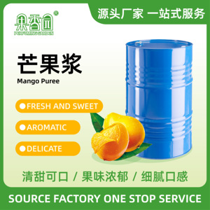 น้ำมะม่วงเข้มข้นคุณภาพสูง น้ำมะม่วงแท้ น้ำมะม่วงเข้มข้น น้ำมะม่วงบด - Product Image 4