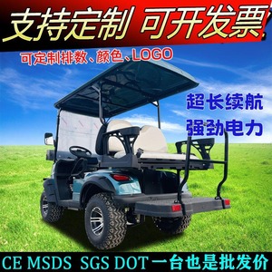 Carritos de Golf Eléctricos de 4 Ruedas con Motor de 400W, Duraderos para Lugares Turísticos, Hoteles y Propiedades Inmobiliarias - Product Image 5