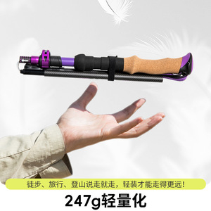 Trekking Poles Carbon Fiber Adjustable Length 115cm Folding Hiking Sticks For Women Outdoor Walking Gear - Product Image 3