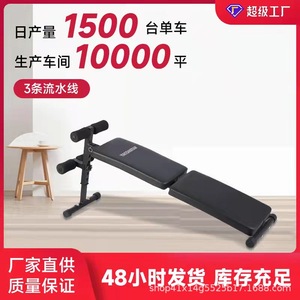 Banco de Abdominales y Máquina de Abdominales de 110 Pulgadas, Tabla Personalizada para Ejercicios en Interiores, Equipo de Fitness para Moldear el Cuerpo - Product Image 5