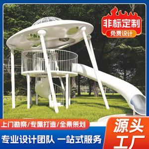 Tobogán de acero inoxidable para exteriores, estructura de escalada con forma de cohete, combinación de tobogán para parques de atracciones. - Product Image 5