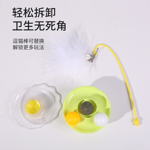 Roly-Poly <b>Cat</b> Teaser <b>Toy</b> With Feather And Bells <b>Interactive</b> Play For <b>Cats</b> Fluorescent Yellow White Indigo Pink Manual Operation - Product Image 4