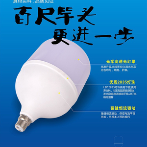 หลอดไฟ LED รุ่น Lotus Style G80 ขั้ว E27 รูปทรง B12 ตัวเรือนพลาสติก ใช้ไฟ AC 85-265V ควบคุมการหรี่แสงด้วยรีโมท แสงสีขาวกลางวัน 6000K CRI80 อายุการใช้งาน 50000 ชั่วโมง - Product Image 3