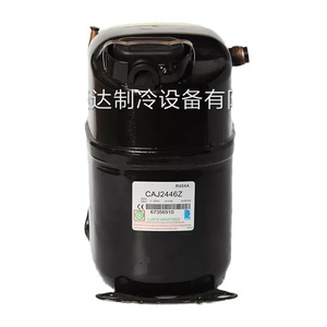 Compresseur frigorifique HYZL FH4524F FH4524Z 2HP pour climatisation et stockage frigorifique - Product Image 2