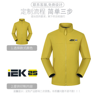 Fleece Lined Windproof Waterproof Jacket 600G Unisex Outdoor Sports Wear With Logo Simple Design - Product Image 2