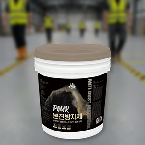 Revêtement anti-poussière pour sol d'atelier, revêtement antidérapant anti-poussière, scellant de sécurité pour sols à usage industriel - Product Image 1