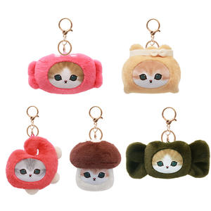 DHF1022 Lizenzierte 10-13cm Mofusand Plüsch-Schlüsselanhänger Kawaii Plüsch-Anhänger Cartoon Plüsch-Schlüsselanhänger für Taschen und Geschenke - Product Image 2