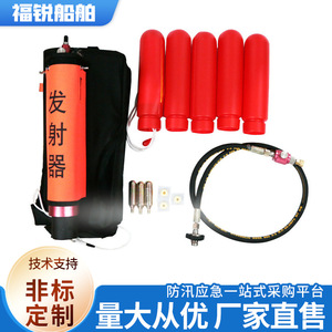 Furi Lifesaving Rescue Thrower 40M Stainless Steel Reflective Emergency Lifeline Launcher For Flood Fire Rescue - Product Image 2
