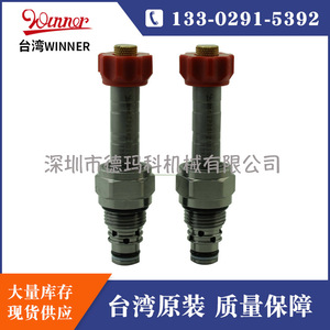 Cartucho de Válvula Solenoide Original de Taiwán Winner, Ajuste Manual, EP08W2A01M05, Nuevo, para Máquinas de Vulcanización - Product Image 2