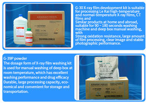 ラッキーインダストリアルX線フィルム開発者およびフィクサー工業用楽器部品アクセサリー - Product Image 6