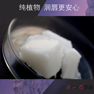 Baume à lèvres réparateur à base de plantes 1000g Hydratant Pour usage général - Product Image 2