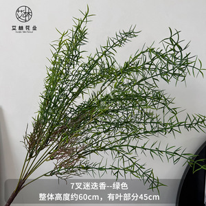 نباتات اصطناعية H-686، أوراق سرخس للزينة المركزية في حفلات الزفاف، ديكورات خضراء اصطناعية، أوراق سرخس بلاستيكية تبدو حقيقية عند اللمس - Product Image 6