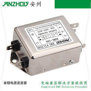 ตัวกรอง EMI อันโจว A2KL-10A โมดูลกรองสัญญาณไฟฟ้ากระแสสลับ โหมดทั่วไป 250VAC 10A เฟสเดียว - Product Image 3