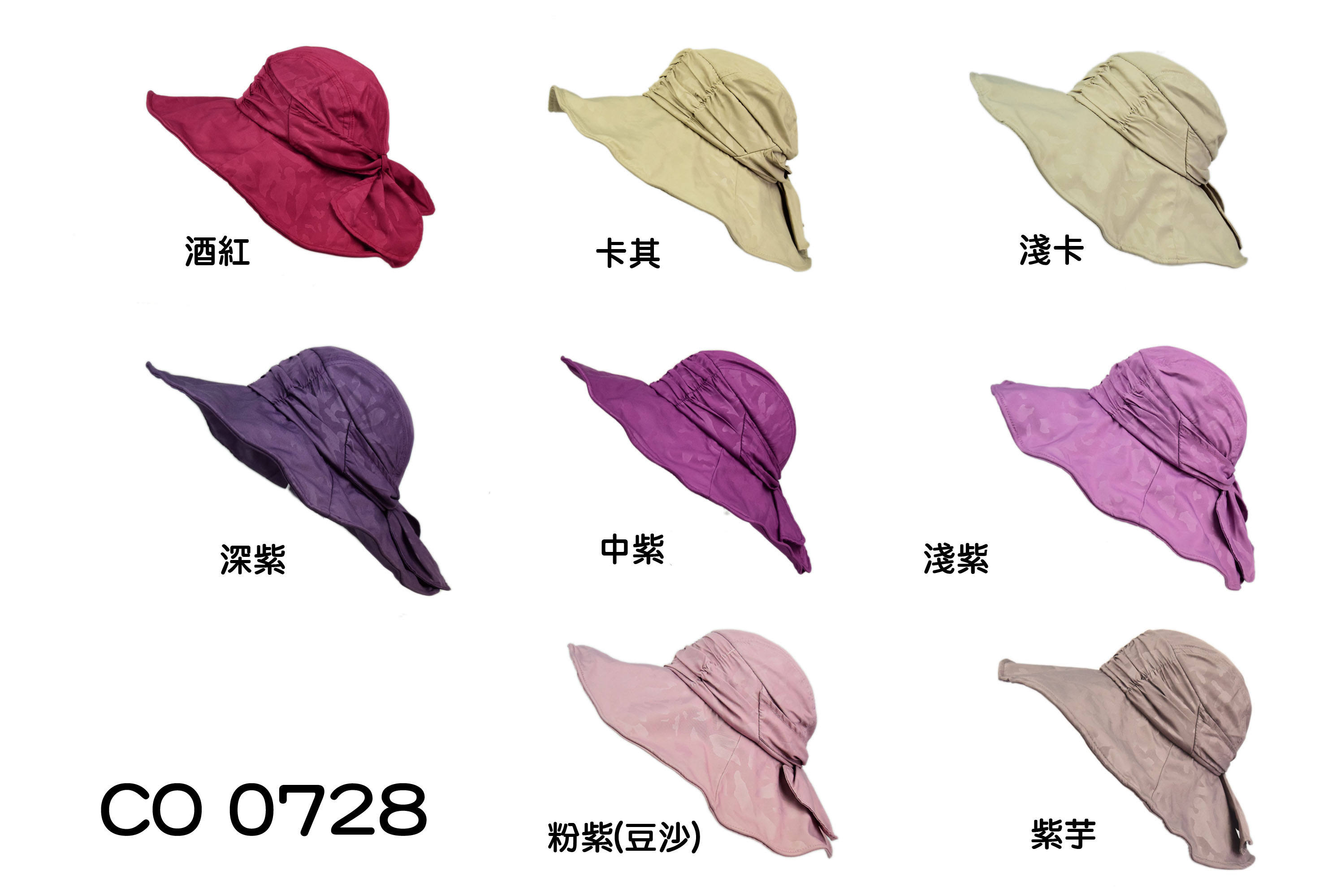 Wine Red Khakid Beige Indigo Purple Violet Plum