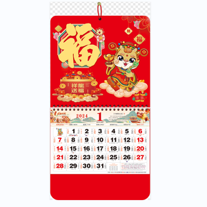 Calendarios chinos <span class=keywords><strong>Amazon</strong></span> 2025 de alta calidad Calendario de pared mensual tradicional Calendarios lunares chinos con relieve 3D - Product Image 5