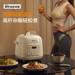 Midea Electric Pressure <b>Cooker</b> 1.8L 10-In-1 <b>Multi</b> <b>Function</b> Smart Cooking For 1-2 People - Product Image 4