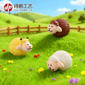 งานฝีมือเรซิ่นรูปแกะ Dp Bubble ของตกแต่งบ้านขนาดเล็กสำหรับวางบนโต๊ะ - Product Image 1