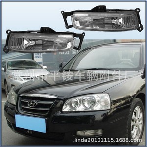 Feux antibrouillard avant pour Hyundai Elantra Beijing 2007-2010, en PC, pièce de rechange neuve - Product Image 2