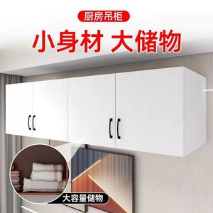 ตู้แขวนผนังครัว MDF ไม้จริง โมเดิร์น มินิมอล ปรับแต่งได้ ตู้เก็บของด้านบน - Product Image 1