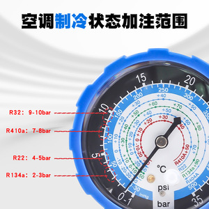 Manómetro Analógico Niu Daju 0-35 Bar 0-500 Psi, Herramienta de Carga de Refrigerante al Vacío para Aire Acondicionado R22 R410A - Product Image 3