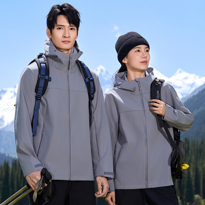 Otoño Casual a prueba de viento deporte de manga larga impermeable ligero Color sólido Stand Collar deportes - Product Image 2