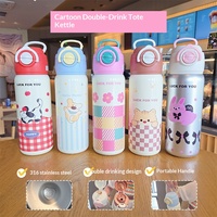 Vaso Infantil Aislado al Vacío de Acero Inoxidable 316 con Diseño Dopamina, con Pajita, Doble Uso (Beber y Tomar Directo), Portátil