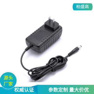 12V 2.5A DC <b>Power</b> <b>Adapter</b> <b>US</b> Plug For LED Strip Lights And Security Systems - Product Image 5