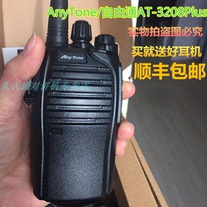 Radio Walkie Talkie AnyTone AT-158, 400-480MHz, Analógico, Largo Alcance, Portátil, Bidireccional - Product Image 4