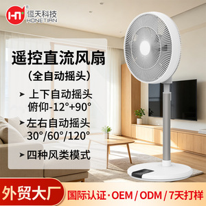 Other 14-Inch <b>Remote</b> <b>Controlled</b> Dc Standing <b>Fan</b> With Oscillation And Timing Function For Home Office Use - Product Image 5