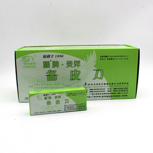 Maquinilla de afeitar desechable de una sola hoja de la marca Lingyang, blanca, para depilación médica, uso facial y quirúrgico. - Product Image 2