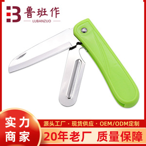 มีดพับสแตนเลส ลู ปัน ขนาด 165 มม. มีดปอกผลไม้สองในหนึ่ง สำหรับใช้ในบ้านและนอกบ้าน - Product Image 5