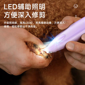 Cortadora de pelo eléctrica para perros y gatos con luz LED, carga tipo C, cortadora multifunción para el cuidado del pelaje. - Product Image 2