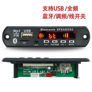<b>Bluetooth</b> Car MP3 Player Module With FM Radio USB <b>AUX</b> Remote Control Dashboard Audio Receiver - Product Image 3