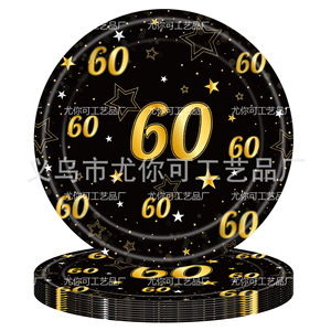 60th Birthday Black Gold Party Supplies Kit Disposable Tableware <b>Set</b> for Celebration - Product Image 2