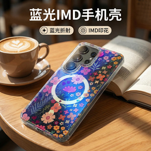Funda para <span class=keywords><strong>Samsung</strong></span> S26 Ultra y S25 Plus, Serie Jungle <span class=keywords><strong>Blu</strong></span>-<span class=keywords><strong>ray</strong></span>, Diseño Floral Magnético IMD, Carcasa Rígida para Teléfono, Venta Internacional - Product Image 2