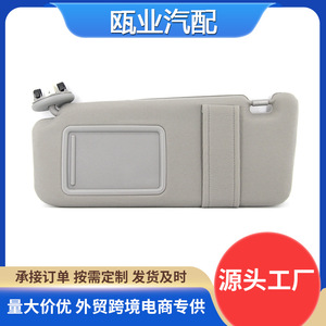 Parasol para Toyota Camry 07-11, gris, lado derecho, 74320-06780-B0, fácil instalación - Product Image 5