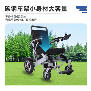 รถเข็นไฟฟ้าอลูมิเนียมอัลลอยพับได้ พกพาสะดวกสำหรับการเดินทาง พร้อมแบตเตอรี่ลิเธียม ได้รับการรับรองมาตรฐาน CE - Product Image 4