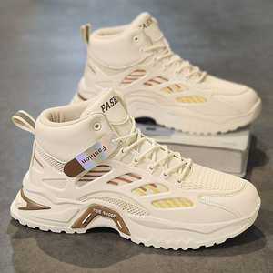 Winter Sports Shoes for <b>Men</b>-Leisure Casual Style Solid Color Trend PVC Upper Rubber Outsole Cotton Lining - Product Image 4