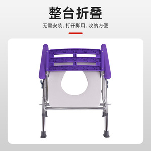 <b>Commode</b> <b>Chair</b> With Backrest And Armrests Portable Toilet <b>Chair</b> For Elderly White Purple Color - Product Image 2