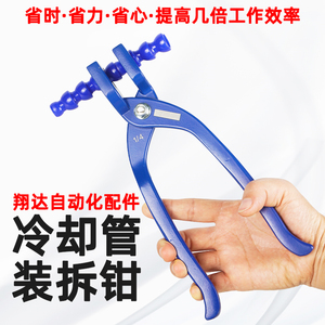 Pince de démontage universelle Xiangda pour tuyaux de refroidissement, outil de dépose de buses d'huile courbées en bambou - Product Image 4