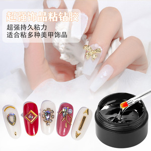 Adhésif spécial pour perceuse à ongles sans lavage pour le calfeutrage facile à utiliser <span class=keywords><strong>sur</strong></span> les cristaux de bricolage de vernis à ongles pour la luminothérapie du commerce extérieur - Product Image 1