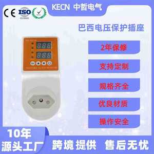 Protector de Voltaje Brasileño de Doble Pantalla 16A 120V con Autoprueba, Enchufe de Protección para Refrigerador, Origen Wenzhou - Product Image 5