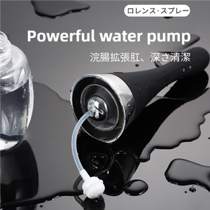 300ml di grande capacità clistere rettale clistere siringa flusso Douche clistere Colon sistema di pulizia anale giocattolo - Product Image 4