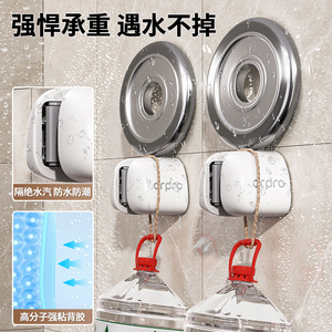 Simple Style Suction Cup <b>Mop</b> <b>Wall</b> Clip Round Punch Free <b>Wall</b> Mounted Storage Holder For Bathroom Cleaning Tools - Product Image 4